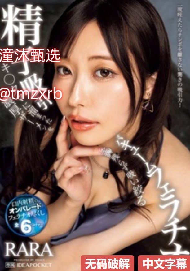 日本大乳奶水奶水春日最大級のアダルトポータル-高清完整版免费观看