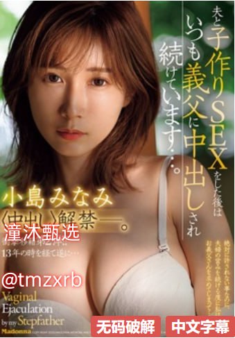 赛渴思延时精品多少钱,メイリン モデルコレクション メ,观看免费无删减完整版