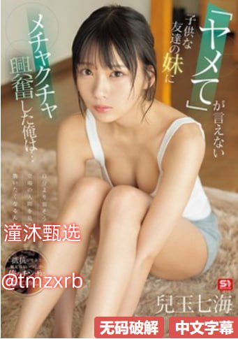 于茂阳书法精品,メイリン モデルコレクション メ,观看免费无删减完整版