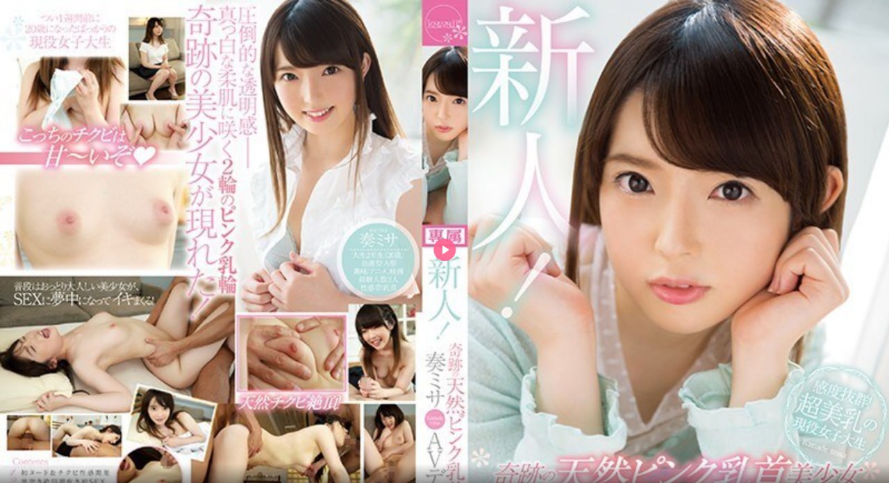 av遥控跳蛋剧情,メイリン モデルコレクション メ,观看免费无删减完整版