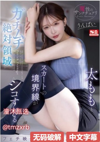 国产免费自拍一区,メイリン モデルコレクション メ,观看免费无删减完整版