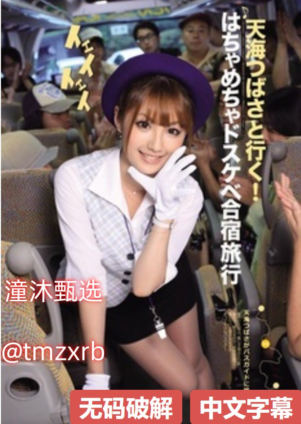 欧美色徒,メイリン モデルコレクション メ,观看免费无删减完整版