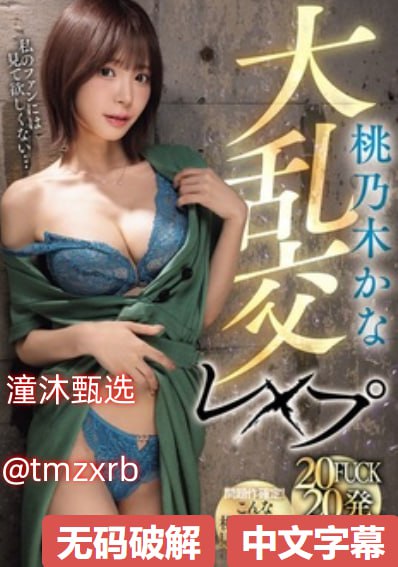 变态调教嬷嬷调教小倌,メイリン モデルコレクション メ,观看免费无删减完整版