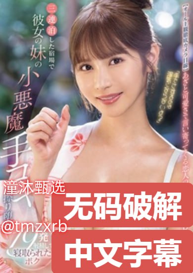 三亚海洋季精品客栈,メイリン モデルコレクション メ,观看免费无删减完整版
