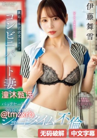 欧美sm调教图片,メイリン モデルコレクション メ,观看免费无删减完整版