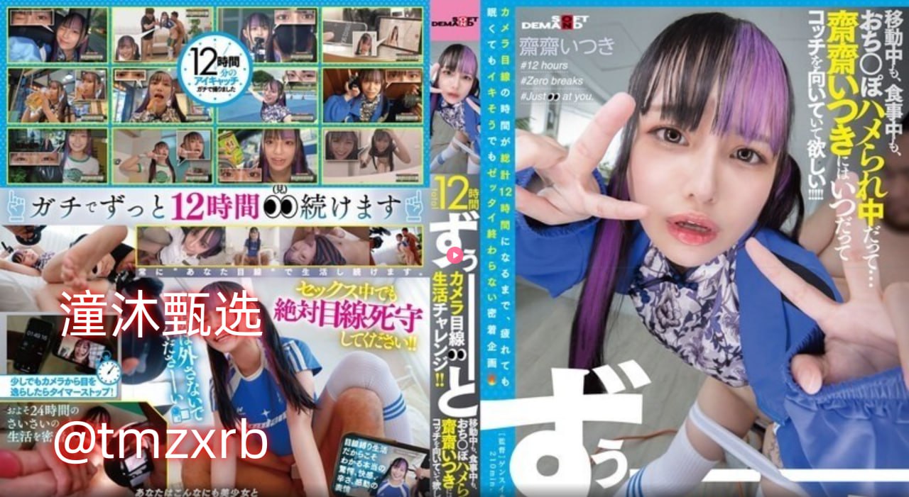 S1ガールズコレクションシリーズ_欧美玉米糊_免费在线观看,高清完整