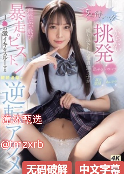 久久精品少妇高潮A片免费观,S1ガールズコレクションシリーズ,免费完整版无删减