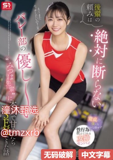 欧美色波霸播影院网站,メイリン モデルコレクション メ,观看免费无删减完整版